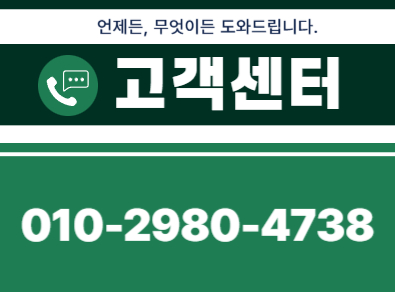 군산진열장